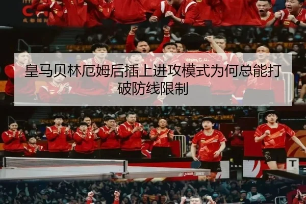 huang-ma-bei-lin-e-mu-hou-cha-shang-jin-gong-mo-shi-wei-he-zong-neng-da-po-fang-xian-xian-zhi-2-456.jpg